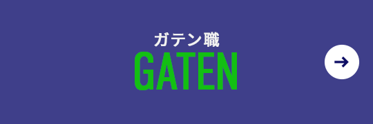 half_bnr_gaten